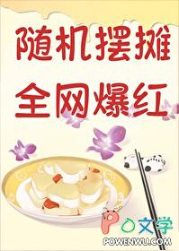 重生成玉帝儿子的
