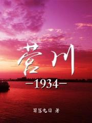 重生成玉帝
