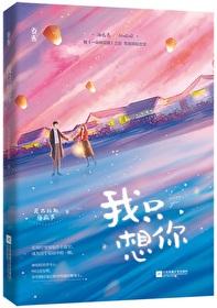 玉帝重生都市