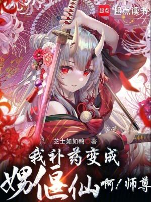 玛丽苏的快穿之旅笔趣阁