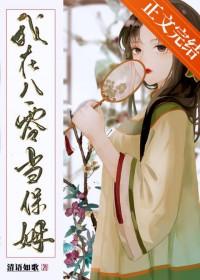 轻声诱哄