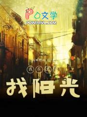 傅总的小奶包超甜
