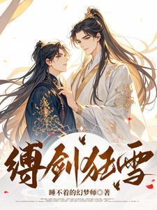 八零军婚欲又野