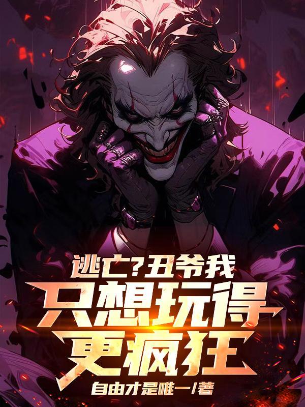 我在古代当陪房 一封密信