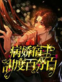 王者荣耀之全能战神
