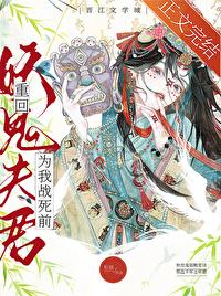 民国惊鸿 上官弄玉