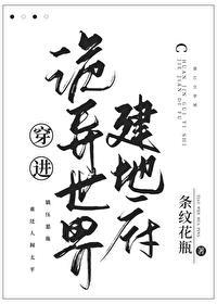 民国惊鸿错