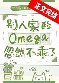 民国惊鸿在线阅读