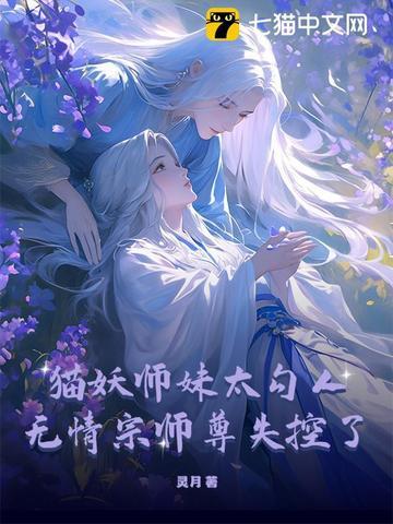 综影视之宿主是神经病