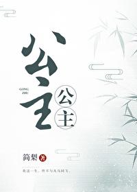 我躺平了 春风化雨