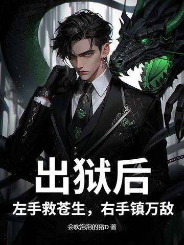 我落魄了