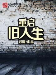 朱元璋钦点状元