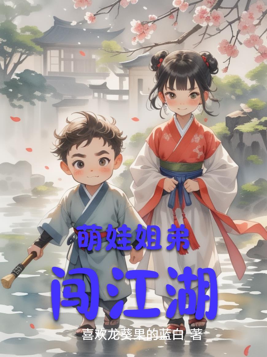 四合院从下乡开始