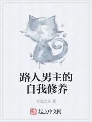 人在海贼不想暴露超越罗杰的实力
