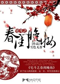 人在海贼差点爆我比罗杰还强