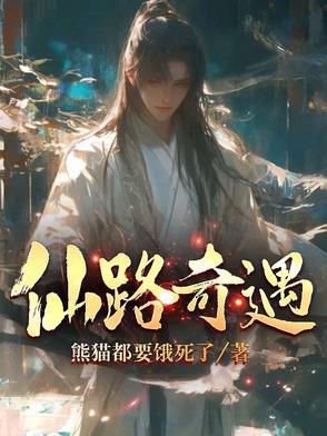 真千金回归后她a炸豪门免费阅读