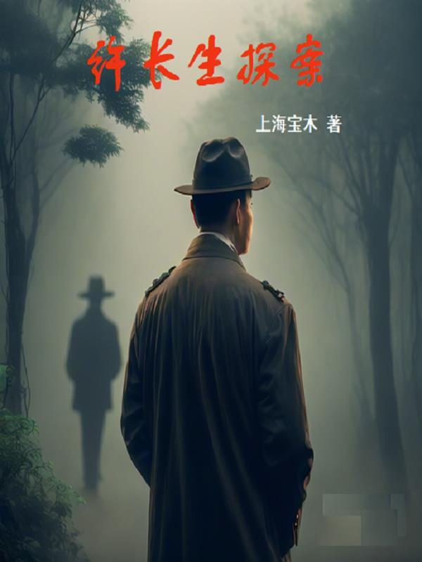 变异围城悬赏任务