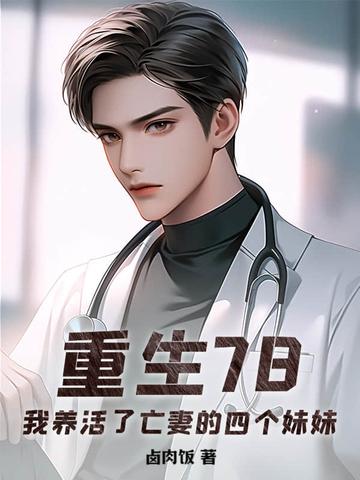 游戏要降临了是真的吗