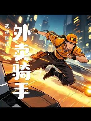 即将游戏