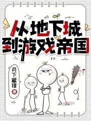 离婚后总裁求我复合