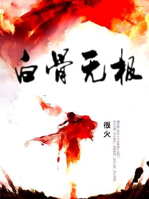 封神姜尚匹夫还我神位