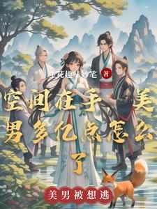 大唐首驸我真不想权倾朝野第271章