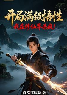反派宠她宠疯了最新章节在哪个平台