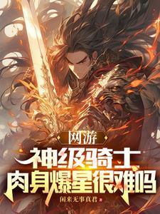 谍战我是宪兵队长