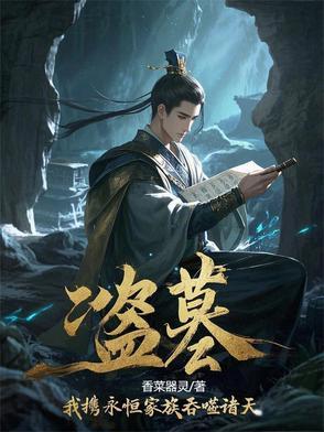 修仙异闻录破解版内置菜单