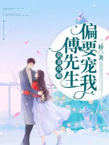 天启征召模式