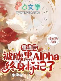 穿越民国谍影入局TXT