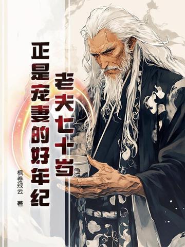 半生不熟慕吱