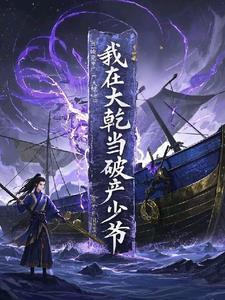 华娱从顶流到影帝全文免费阅读