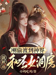 女友变成丧尸后