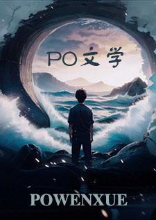 我依然深爱于她