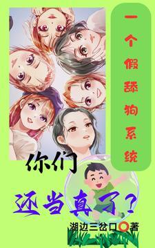 成为咒言师