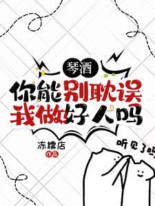 流浪汉救美人鱼是什么电影