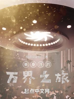 慕朝游好看吗