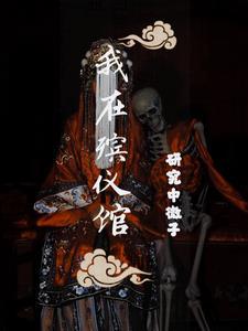 异界重生
