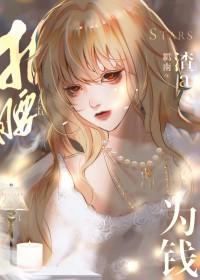 霍格沃茨的心灵大师是谁