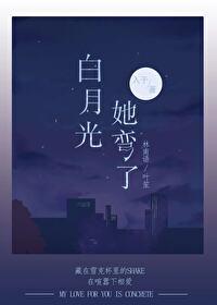 霍格沃茨的心理师