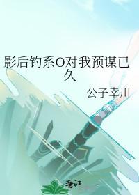 霍格沃兹的心理师
