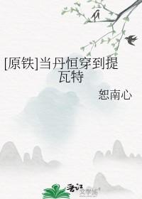 排球少年舞台剧稻荷崎演员