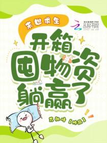 军中三千年