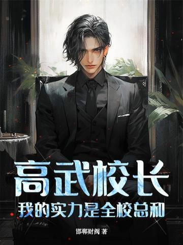 被全家团宠的