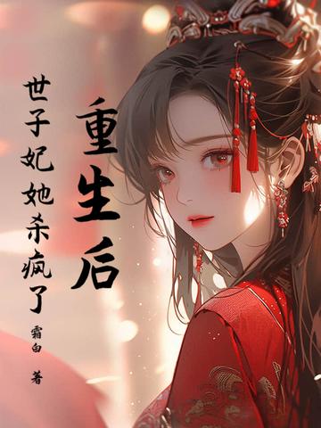 变成战机娘的