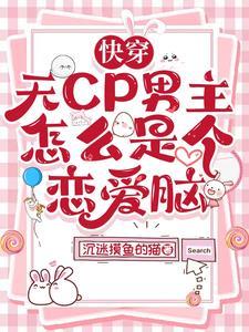 身在女尊开局是个反派gl
