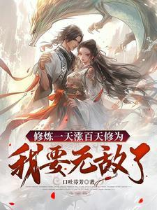 重生八零之炮灰女配的逆袭传