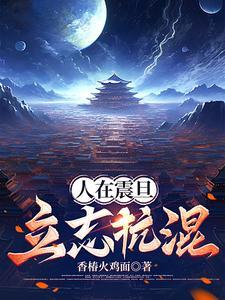 凤归四时歌全集免费观看完整版