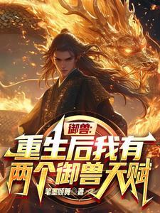末世救世主漫画